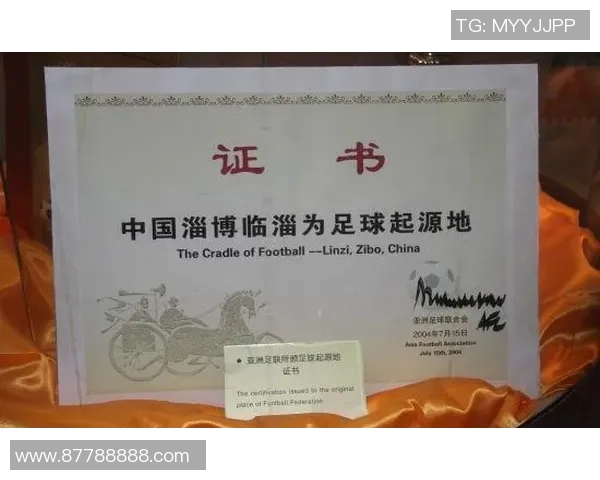 中国古代足球起源探秘揭示传统文化与现代运动的奇妙联系