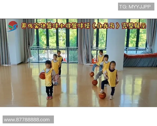 幼儿园篮球操活动精彩纷呈白龙马带领小朋友们快乐成长 幼儿园篮球操活动精彩纷呈白龙马带领小朋友们快乐成长