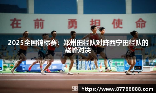 N江南.体育
