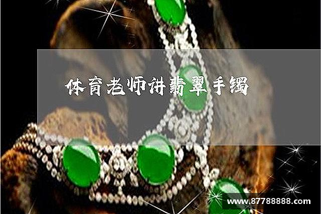 关于N江南.体育